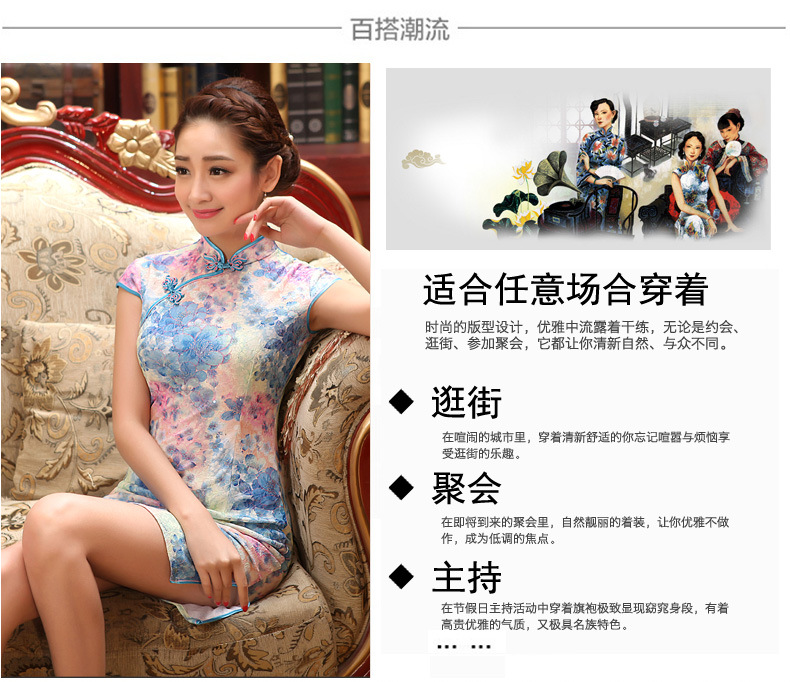 金齊奕服飾日常旗袍117_04