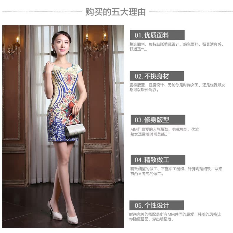 金齊奕服飾日常旗袍048_03