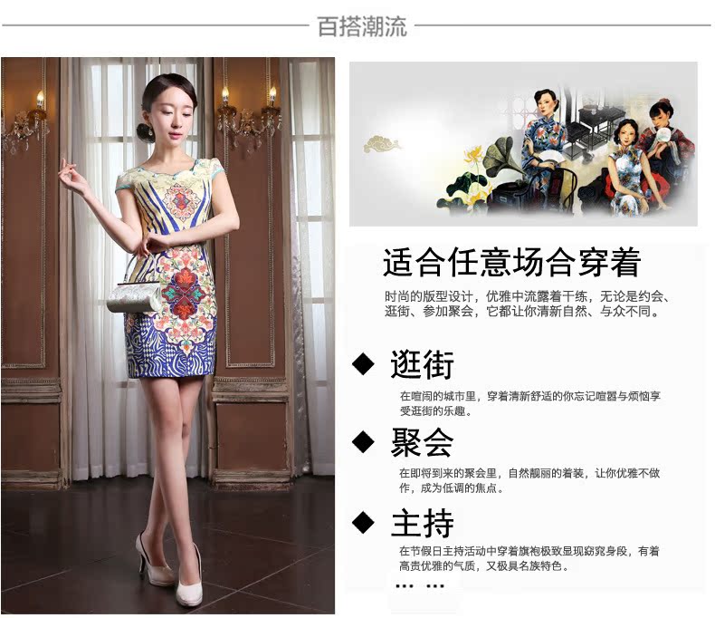 金齊奕服飾日常旗袍048_04