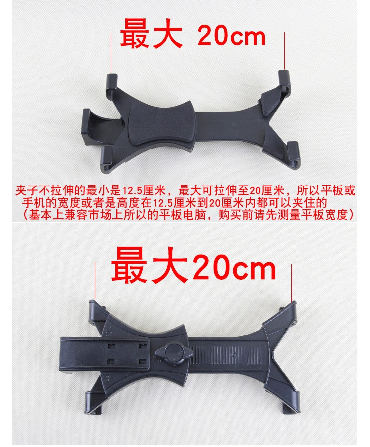 平板三腳支架_09