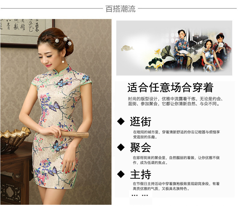 金齊奕服飾日常旗袍028_04