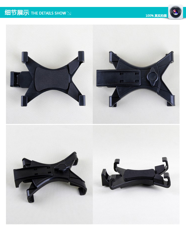 平板三腳支架_05