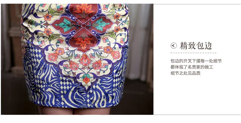 金齊奕服飾日常旗袍048_17