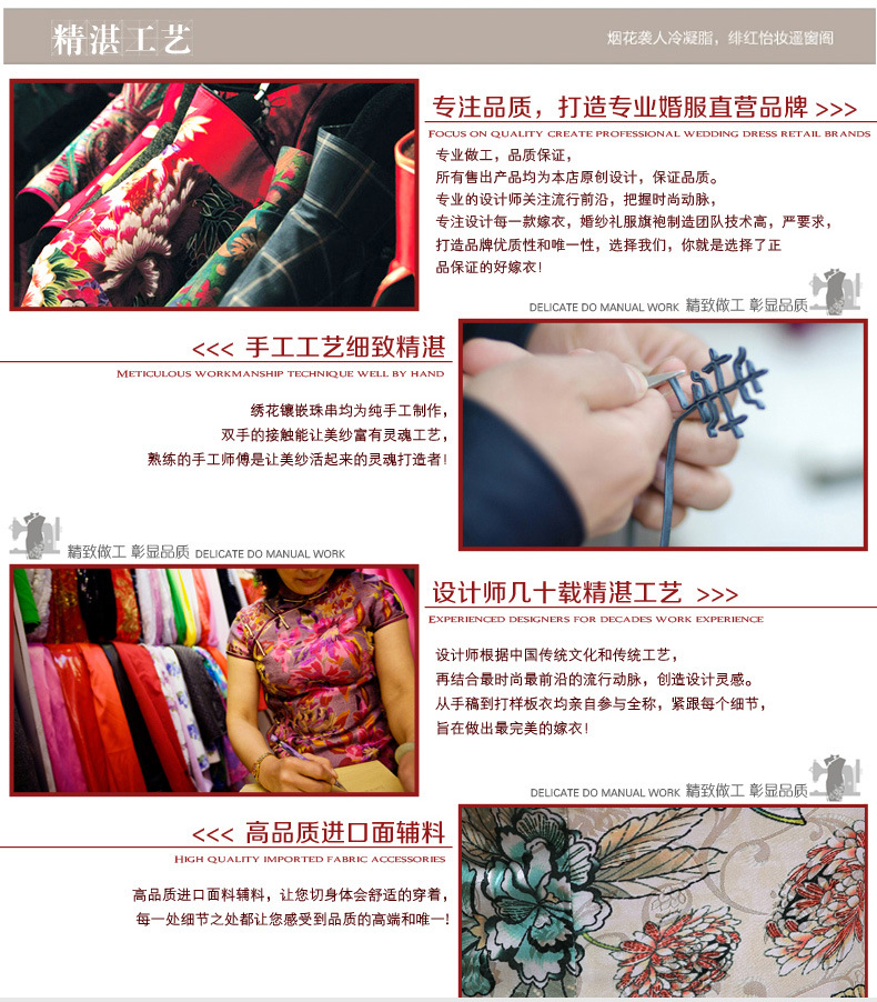 金齊奕服飾日常旗袍059_19