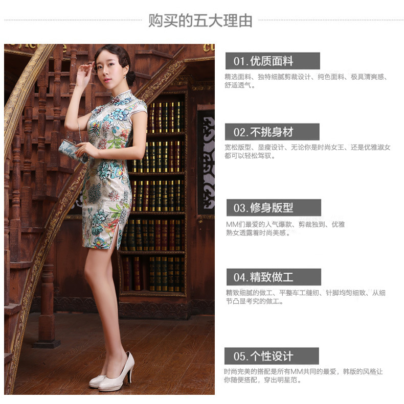 金齊奕服飾日常旗袍059_03