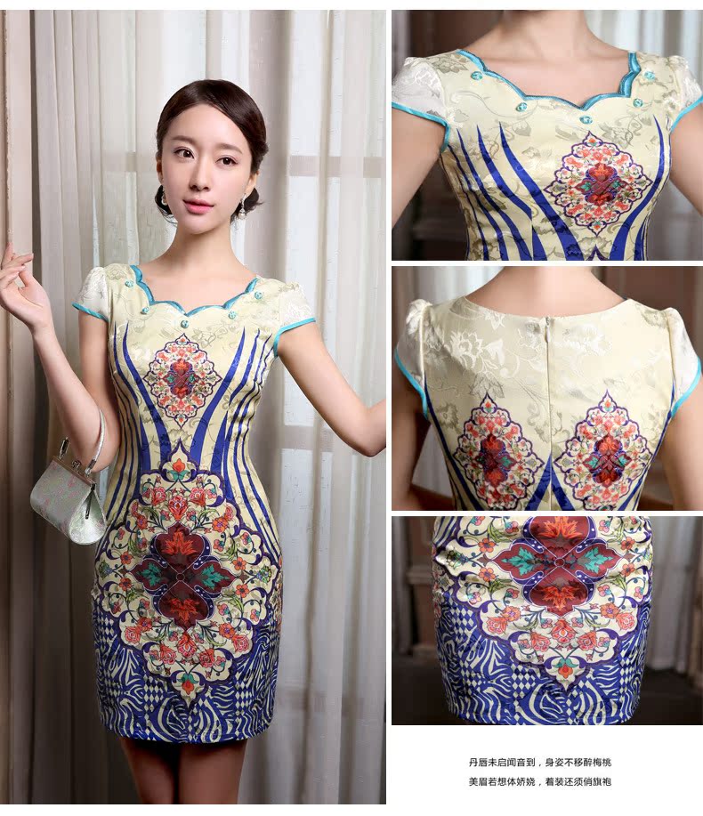 金齊奕服飾日常旗袍048_10