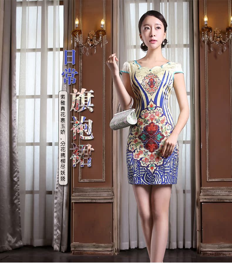 金齊奕服飾日常旗袍048_01