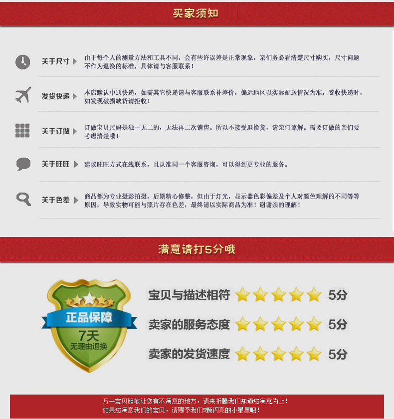 金齊奕服飾日常旗袍