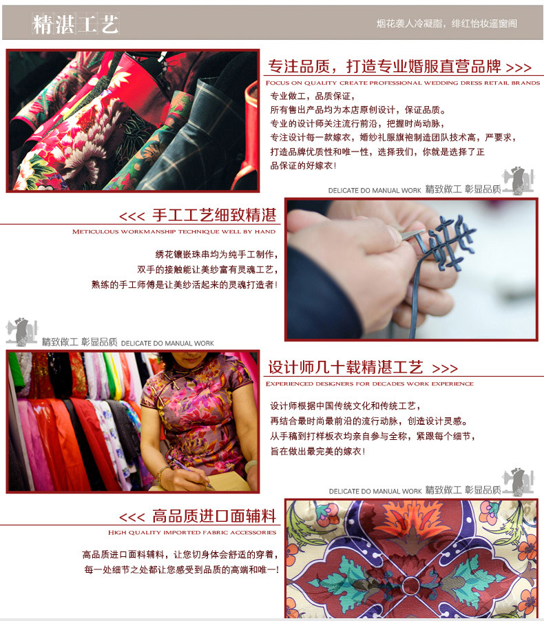 金齊奕服飾日常旗袍048_19