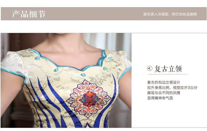 金齊奕服飾日常旗袍048_15