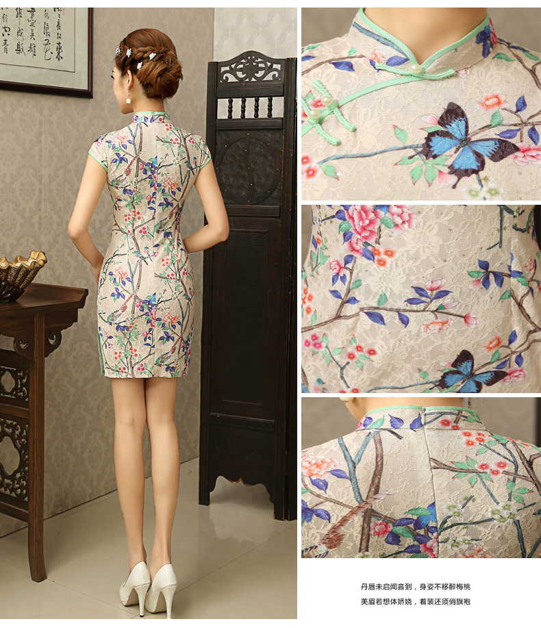 金齊奕服飾日常旗袍028_10