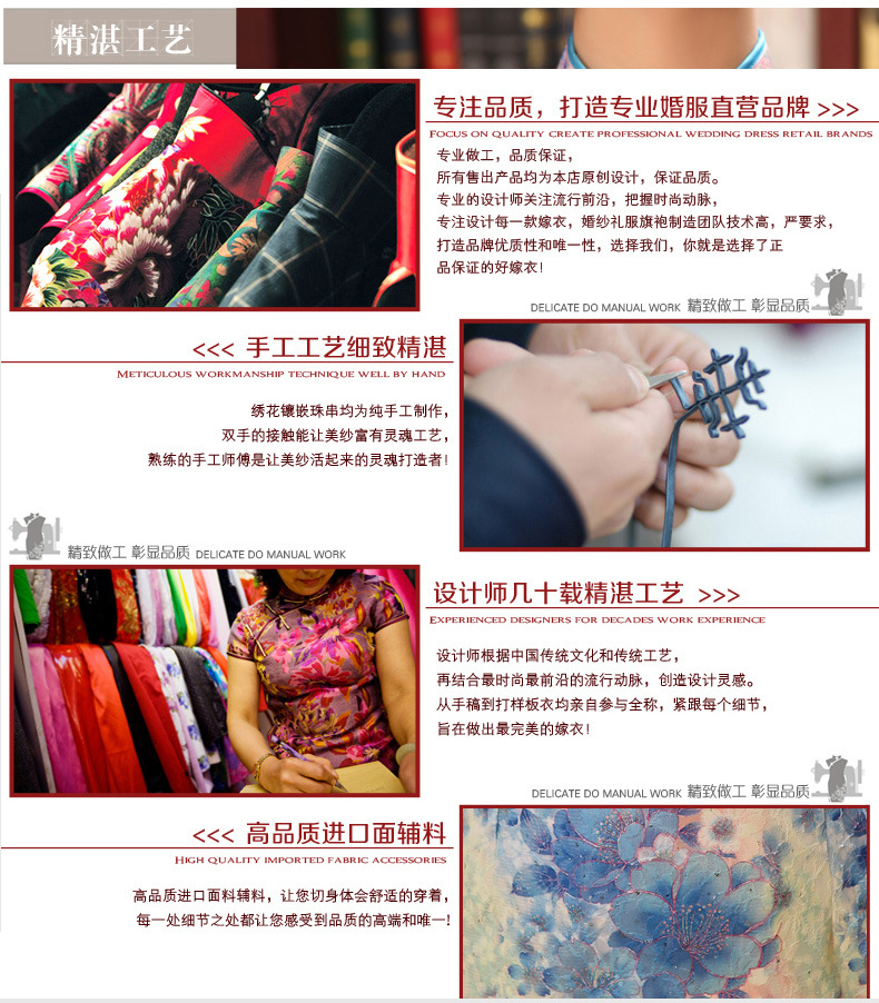 金齊奕服飾日常旗袍117_16