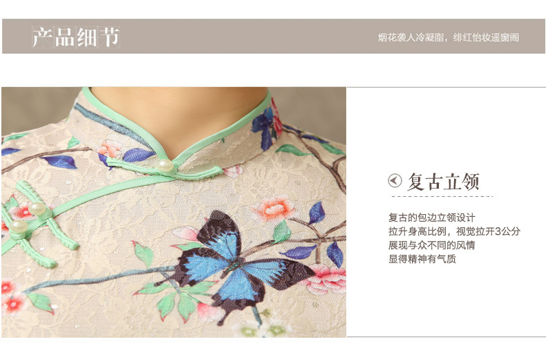 金齊奕服飾日常旗袍028_15