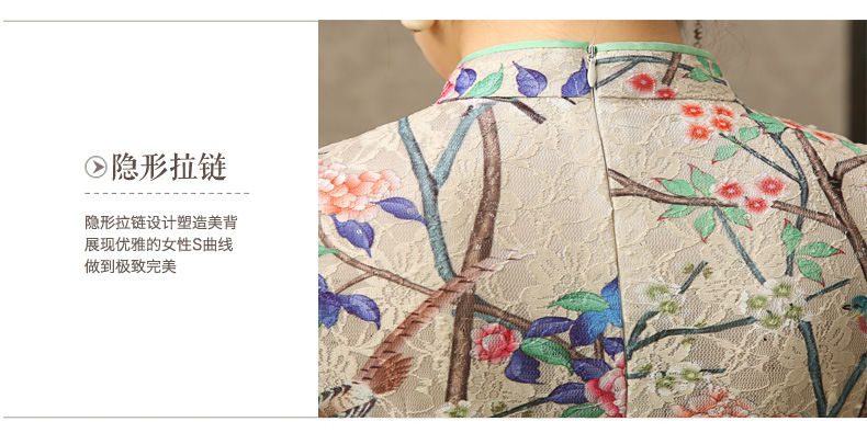 金齊奕服飾日常旗袍028_18