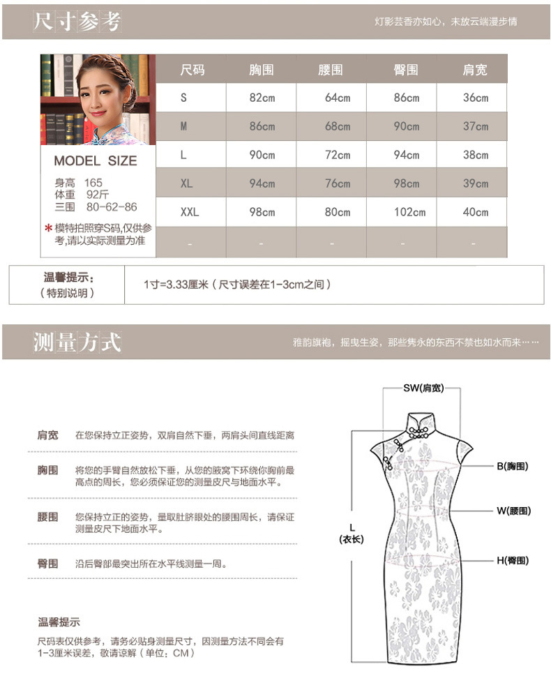 金齊奕服飾日常旗袍117_06