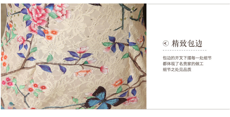 金齊奕服飾日常旗袍028_17