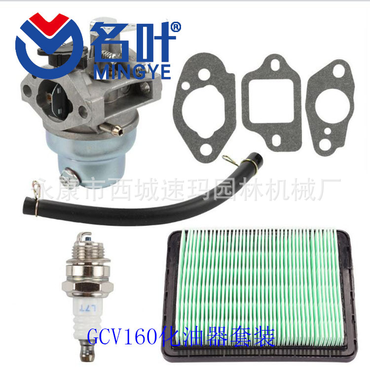 Carburador para gcv135 gcv160 gc135 gc160