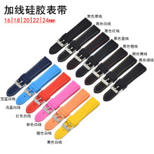 ���߹轺���� ����������S3���� ticwatch�ֱ���18mm20mm��������