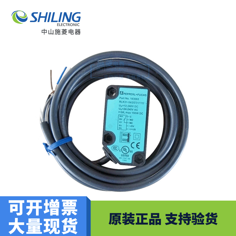 LV28-F1/47/82b/105全新议价 LV28-F1/47/82b/105传感器开关