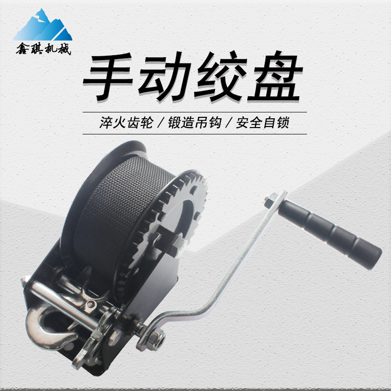 喷塑质感手动绞盘机 品质保证 远供欧美 1600磅700千克手摇绞车