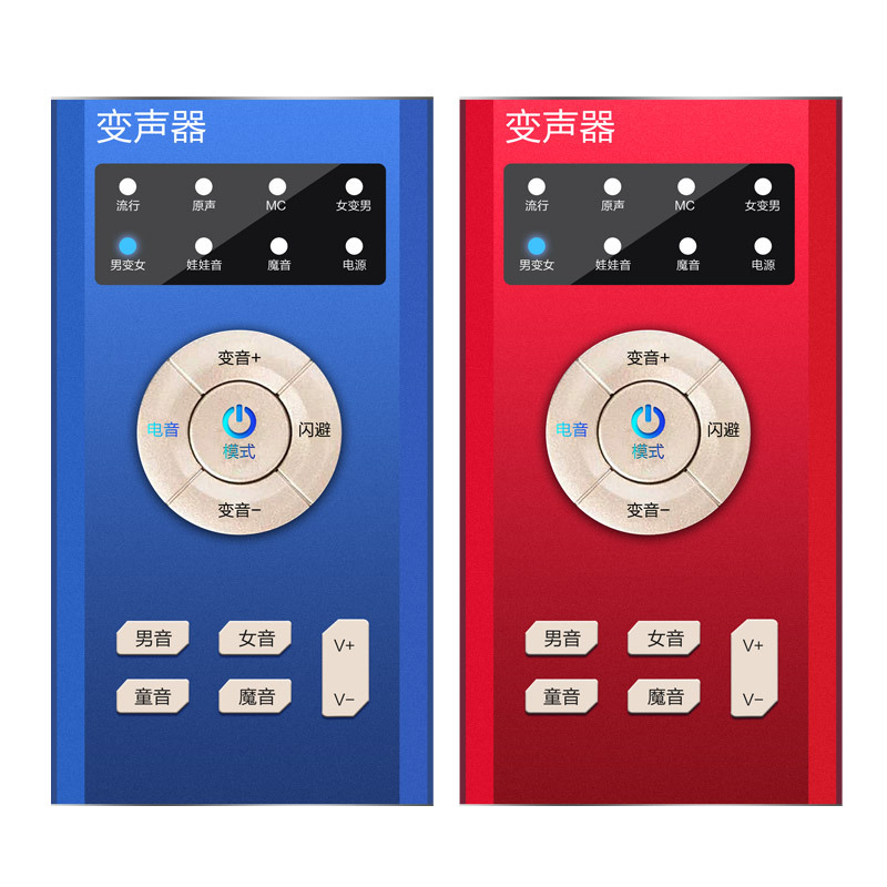 S10 cambiador de voz macho hembra tarjeta de sonido teléfono móvil llamada de computadora Loli