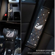 汽车内饰天鹅镶钻手刹套挂挡位排档套后视镜套 安全带护肩套套饰