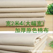 ����ԭɫ���������޲����� ���r�� �ڴ����׻��첼��ײ����E18