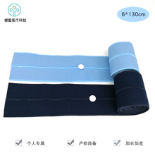 胎监带松紧胎监带胎心监护带弹力透气跨境供应束漫高弹力胎监带