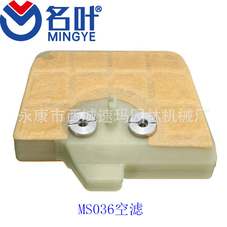Mingye accesorios de maquinaria jardín filtro aire adecuado para 044 MS 440 046 MS 460 064 066 MS660