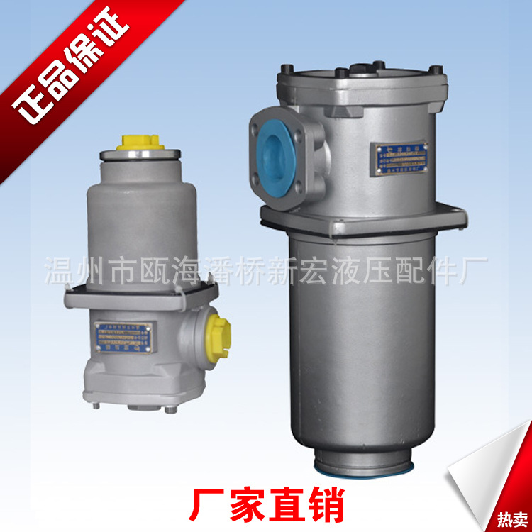 【企业集采】直销正品RF系列回油过滤器 管路液压过滤器
