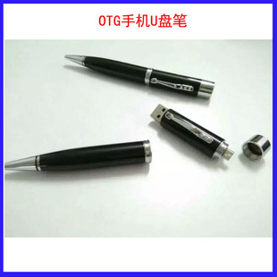 USB�֙CU�P�P OTG�֙CU�P �A��PU�P �֙C��X���ô惦�� �S����