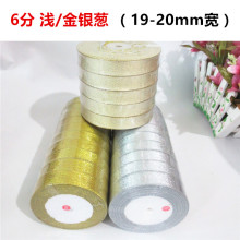 2.0CM�YƷ�а��b�������� �YƷ�����c�а��b�z�� �\��ɫ�yɫ�[��