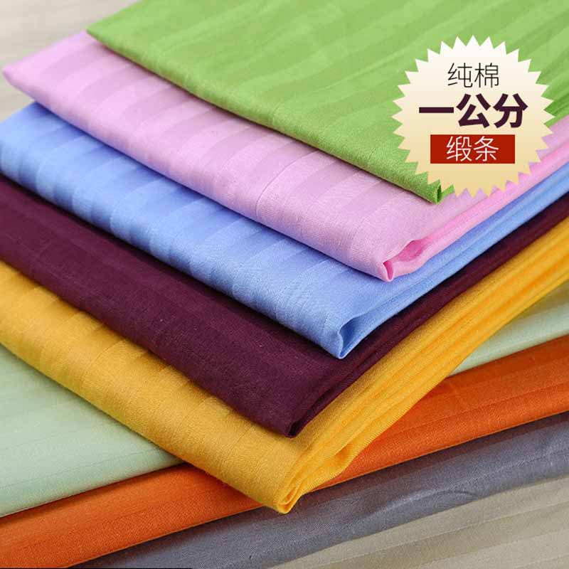 热卖【1cm缎条】厂家 全棉40支一公分缎条 纯色缎条斜纹布料