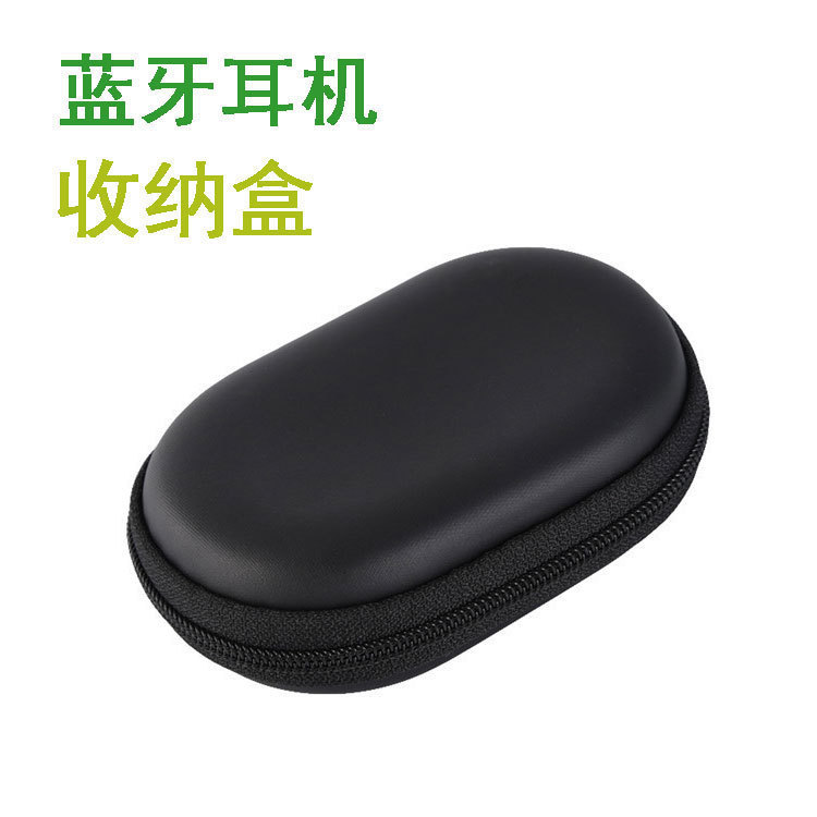 New Bluetooth headset small storage box data cable charger storage bag zipper EVA headset bag New Bluetooth headset small storage box data cable charger storage bag zipper EVA headset bag