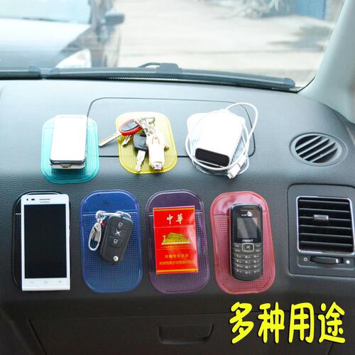 Car anti-slip mat Car anti-slip mat Car perfume storage sticker High temperature resistant strong sticky silicone mobile phone mat