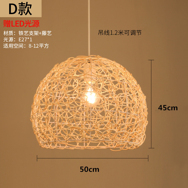 Lámpara de Techo de Mimbre de Bambú, Estilo Chino Nuevo, para Restaurante, Hotel, Hostal, Lámpara de Estilo Japonés, Pantalla de Lámpara de Arte Creativo Retro