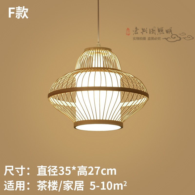 Nueva lámpara de araña de estilo chino lámpara de bambú Zen Tea Room B & B lámpara de restaurante de olla caliente japonés creativo jaula de pájaros lámpara de Bambú