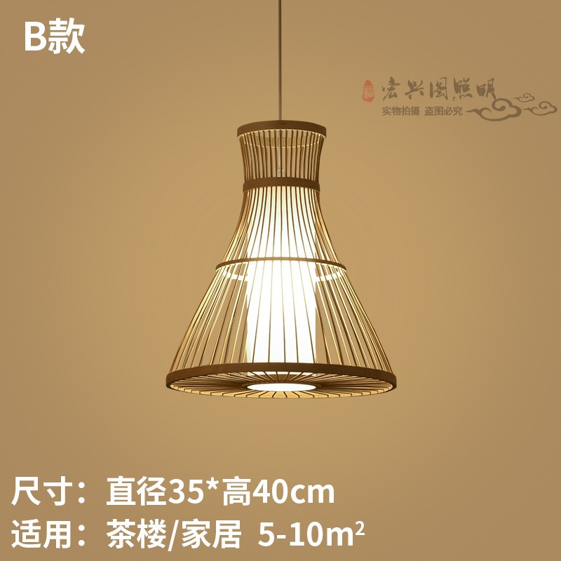 Nueva lámpara de araña de estilo chino lámpara de bambú Zen Tea Room B & B lámpara de restaurante de olla caliente japonés creativo jaula de pájaros lámpara de Bambú