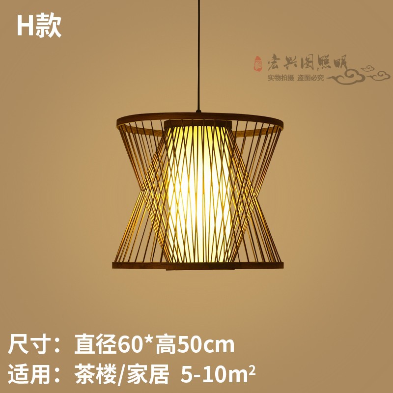 Nueva lámpara de araña de estilo chino lámpara de bambú Zen Tea Room B & B lámpara de restaurante de olla caliente japonés creativo jaula de pájaros lámpara de Bambú