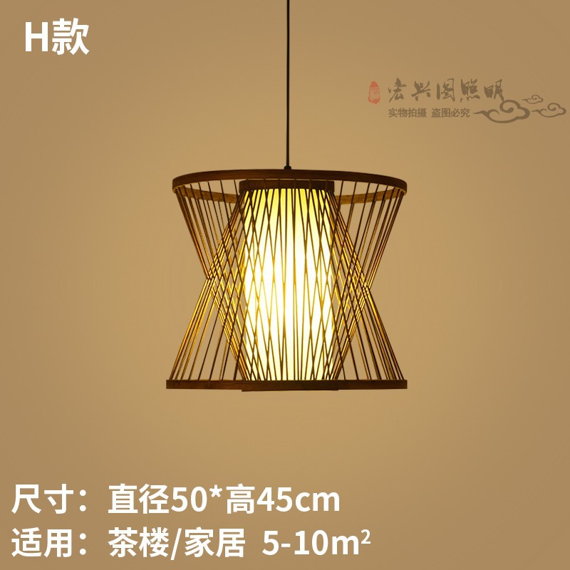 Nueva lámpara de araña de estilo chino lámpara de bambú Zen Tea Room B & B lámpara de restaurante de olla caliente japonés creativo jaula de pájaros lámpara de Bambú