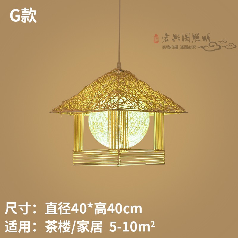 Nueva lámpara de araña de estilo chino lámpara de bambú Zen Tea Room B & B lámpara de restaurante de olla caliente japonés creativo jaula de pájaros lámpara de Bambú