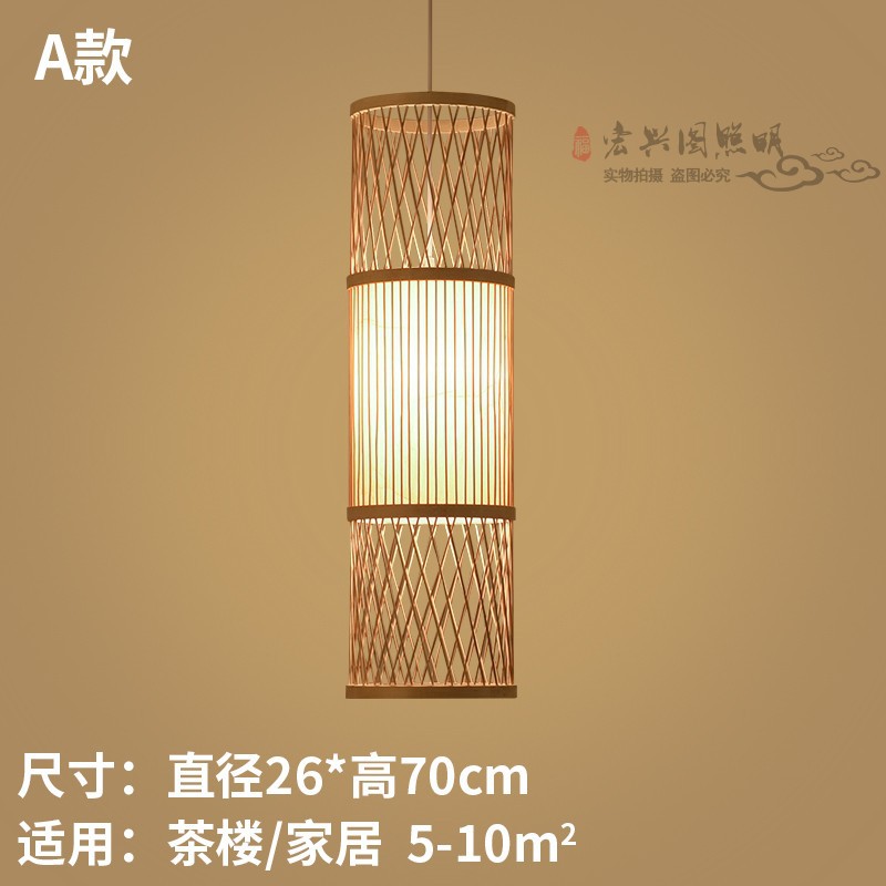 Nueva lámpara de araña de estilo chino lámpara de bambú Zen Tea Room B & B lámpara de restaurante de olla caliente japonés creativo jaula de pájaros lámpara de Bambú