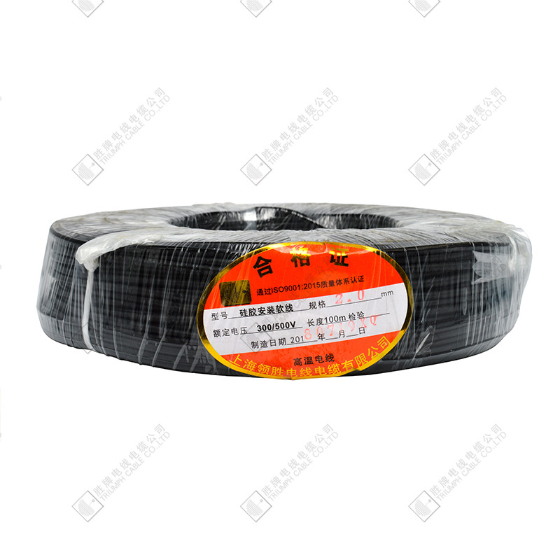 硅橡胶高温线超柔软镀锡铜丝硅胶线AGR0.75平方高温线电机引接线
