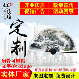 淘宝手工中国风空白宣纸大挂扇山水扇工艺折扇办公室家居装饰扇