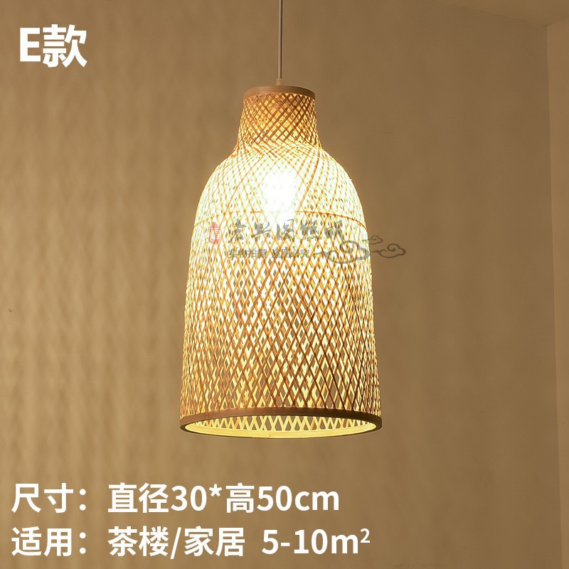 Tipo E diámetro 30 * altura 50cm