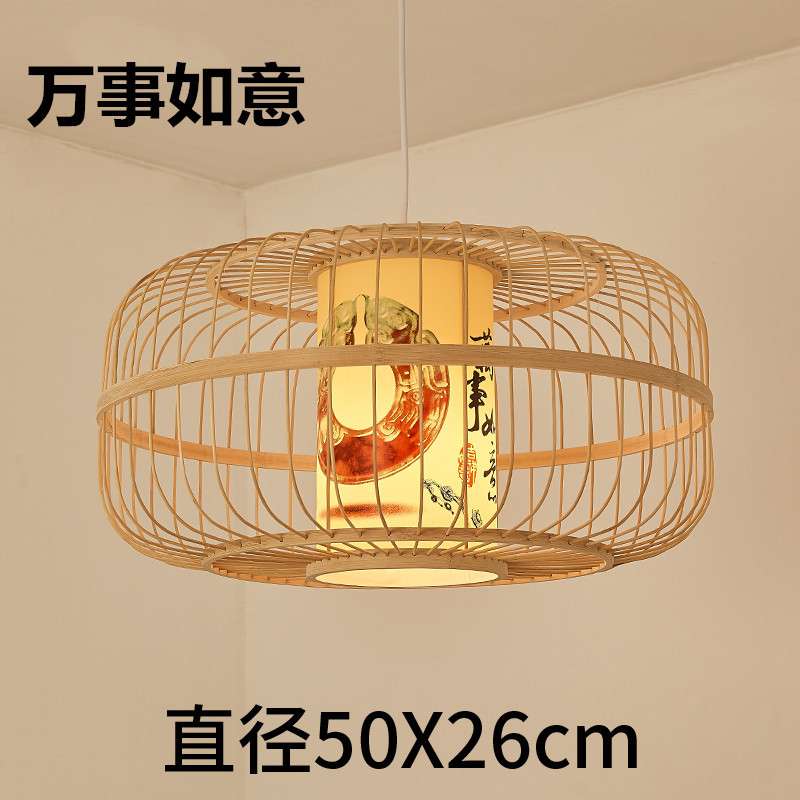 Lámpara de restaurante de araña de estilo japonés tatami nuevo estilo chino lámparas tejidas de bambú Zen Tea Room estilo chino iluminación de Bambú