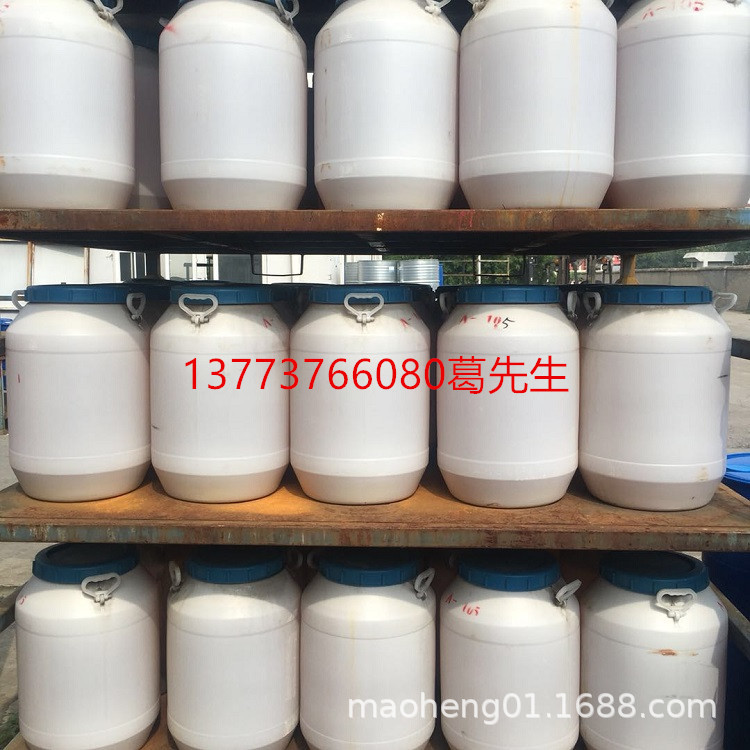 白油乳化剂   矿物油乳化剂  水性脱模剂乳化剂