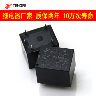 Tengfei Gaoma JQC-3ff-Z Small Relay 24V Relay 5 PIN T73 DC RELays 10A преобразование