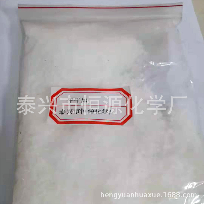 批发供应 平平加OS-15 金属净洗剂 工业乳化剂