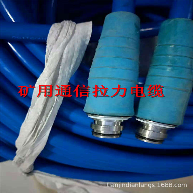 加工推荐 电力电缆 铜芯电力电缆 矿用电力电缆插头拉力电缆